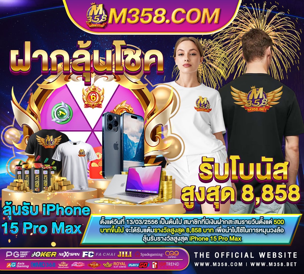 superslot เล่น ผ่าน เว็บ casino world free slots